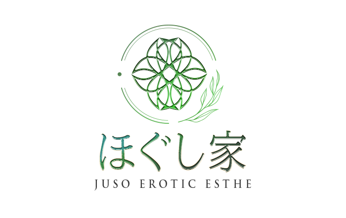 大阪十三・店舗受付型のエステ｜ほぐし家　公式サイト